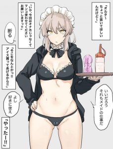 【エロ同人誌】メイドのビキニオルタにアイスを買ってあげるからと生まんこで性欲処理してもらい、遠慮なく中出ししまくるマスターｗ【Fate/Grand Order】